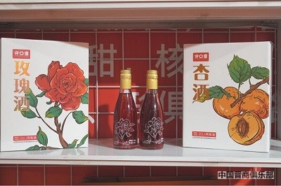 微信图片_20240402143334