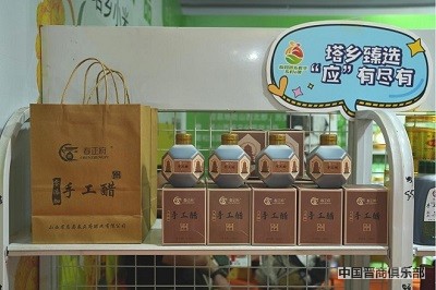 微信图片_20240402144250