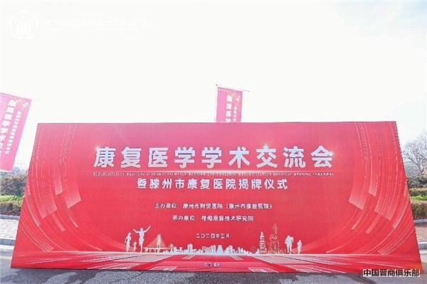 微信图片_20240402145137