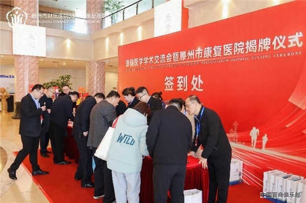 微信图片_20240402145149