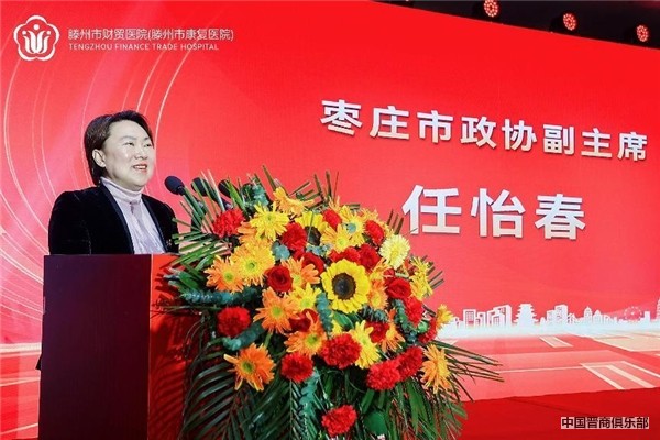 微信图片_20240402145205