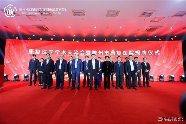 微信图片_20240402145247