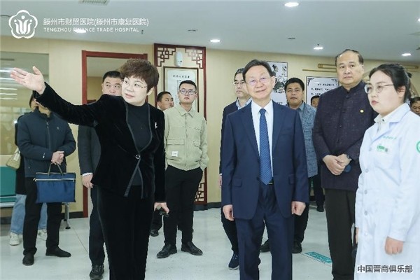 微信图片_20240402145406