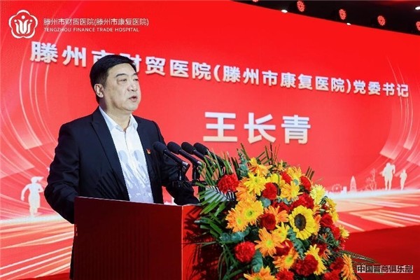 微信图片_20240402145222