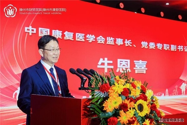 微信图片_20240402145226