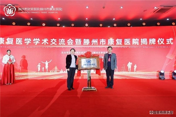 微信图片_20240402145233