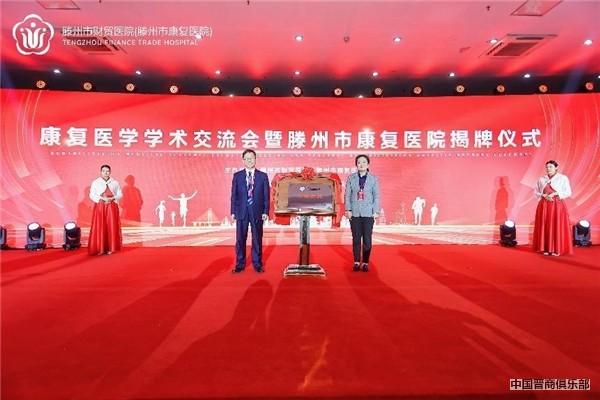 微信图片_20240402145239