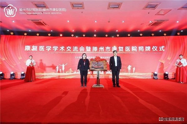 微信图片_20240402145243