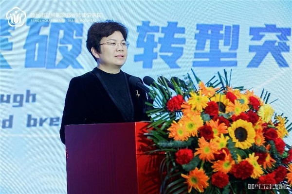 微信图片_20240402145303