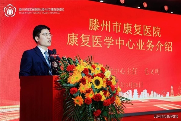 微信图片_20240402145307