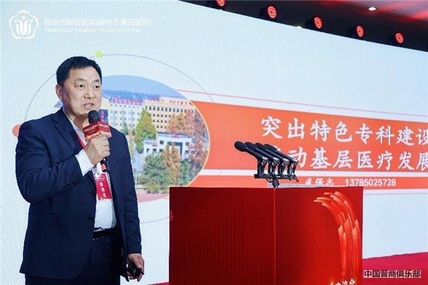 微信图片_20240402145329