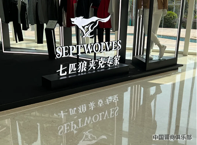 微信截图_20240403093729