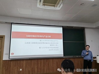 微信图片_20240403094547