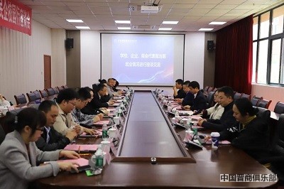 微信图片_20240403095346