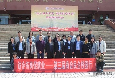 微信图片_20240403095350