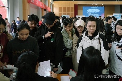 微信图片_20240403095400