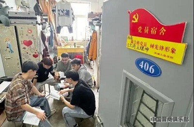 微信图片_20240403101120