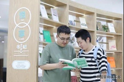 微信图片_20240403101127