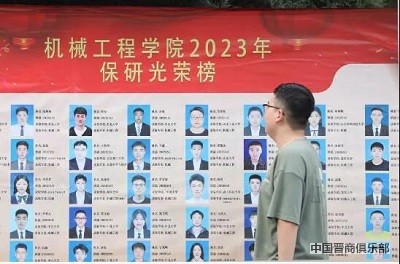 微信图片_20240403101132