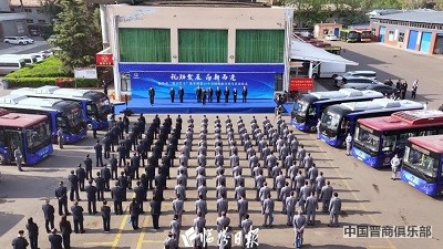 微信图片_20240403101640