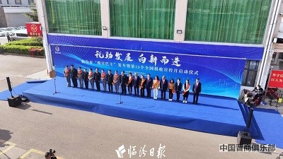 微信图片_20240403101647