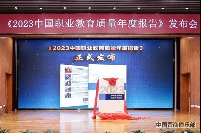 微信图片_20240403104004
