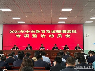 微信图片_20240403104126