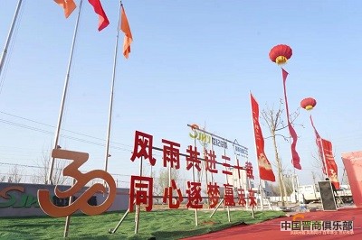 微信图片_20240403104325