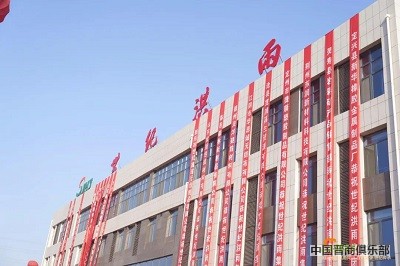 微信图片_20240403104348