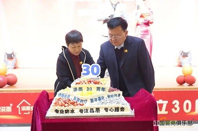 微信图片_20240403104406