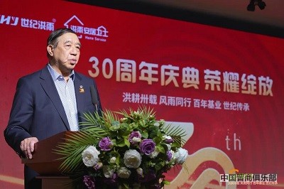 微信图片_20240403104414