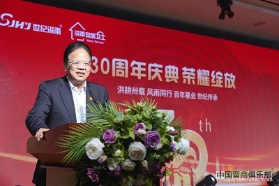 微信图片_20240403104425