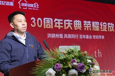 微信图片_20240403104436