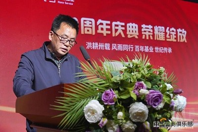 微信图片_20240403104440