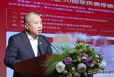 微信图片_20240403104444