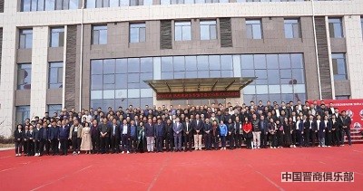 微信图片_20240403105137