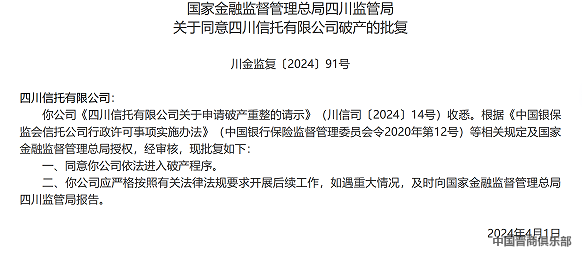 微信截图_20240403151546