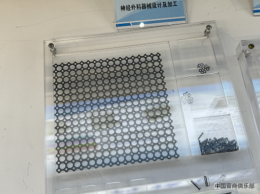 微信截图_20240403153229