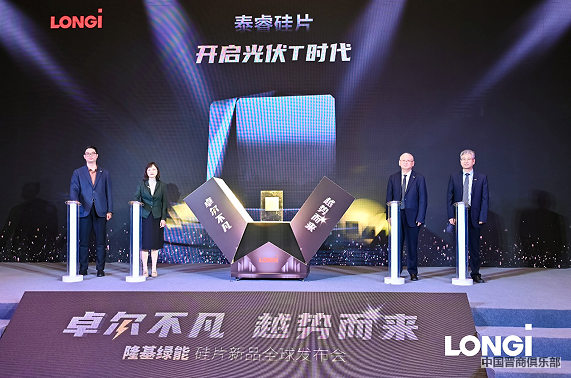 微信截图_20240403153537