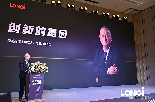 微信截图_20240403153549