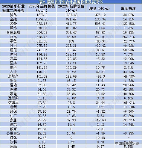 微信截图_20240403155815