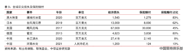 微信截图_20240407151236
