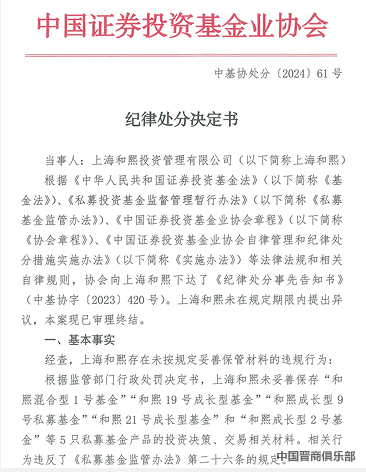 微信截图_20240407152110