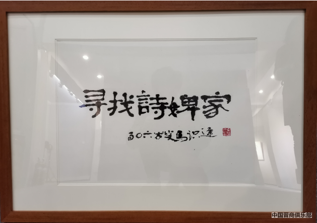 微信截图_20240407153950