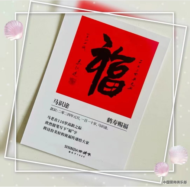 微信截图_20240407154003