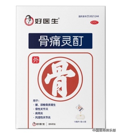 微信图片_20240407170214