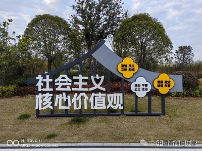 微信图片_20240408093214