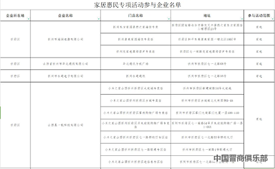 微信截图_20240408094642