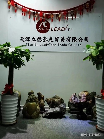 微信图片_20240408095031