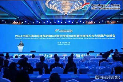 微信图片_20240408100019